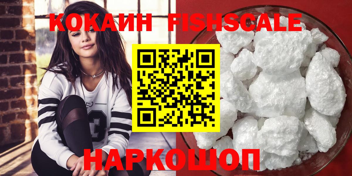 Cocaine Эквадор Семилуки