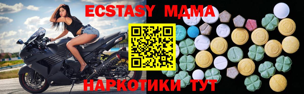 Экстази TESLA Семилуки