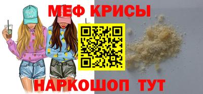 спиды Рязань