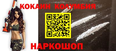 spice Пыть-Ях