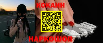 кокаин VHQ Пушкино