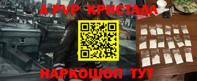 спиды Рязань