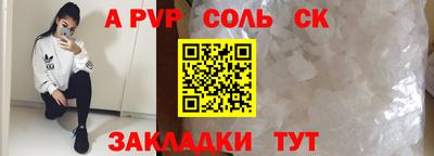 гашик Пугачёв