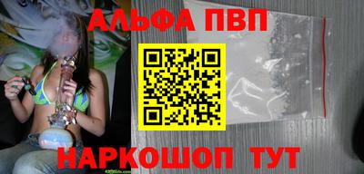 кокаин VHQ Пушкино