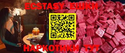 spice Пыть-Ях
