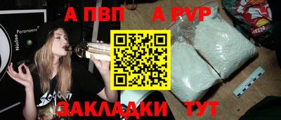 гашик Пугачёв