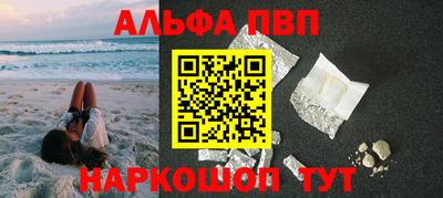 кокаин VHQ Пушкино