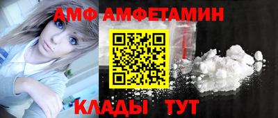 гашик Пугачёв