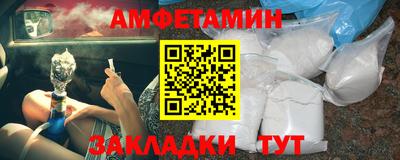 spice Пыть-Ях