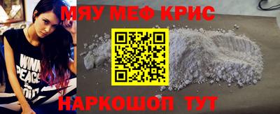 гашик Пугачёв