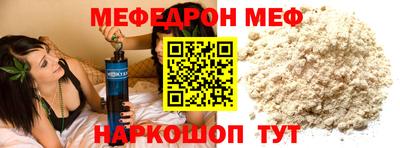 гашик Пугачёв