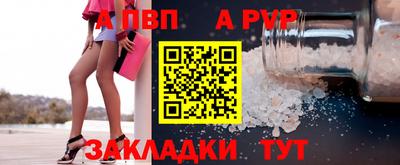 spice Пыть-Ях