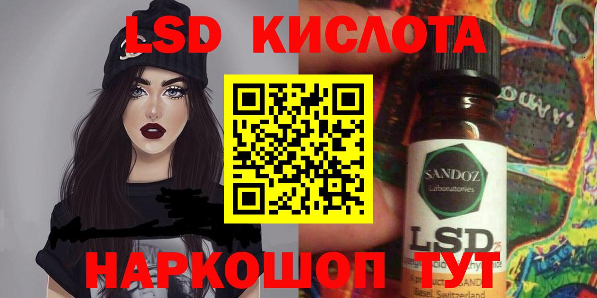 ЛСД экстази ecstasy  Лсд 25 экстази кислота  Семилуки  ЛСД экстази  Вход с VPN 
