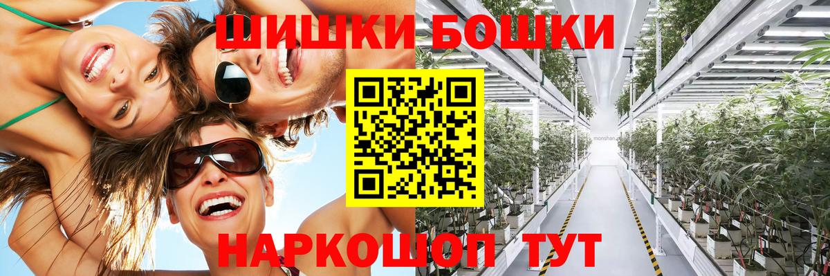 Канабис семена  Каннабис AK-47  Вход с VPN  Семилуки  Марихуана White Widow 